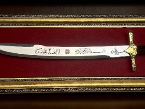 Hediyelik Kılıç Fiyatları